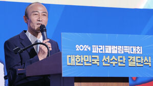 정진완 대한장애인체육회장(사진=연합뉴스)