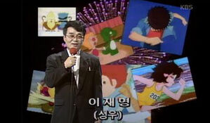 '아기공룡 둘리' 고길동 목소리 연기한 성우 이재명 별세