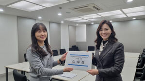 빙상연맹 회장 도전하는 이수경 사장(사진=삼보모터스 그룹 제공, 연합뉴스)