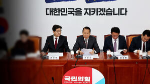 국민의힘 "법원 판단 안타까워&hellip;구속 파장 고려되었는지 의문"