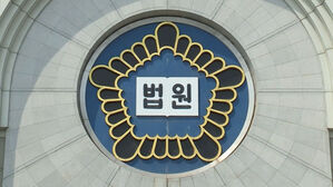 법원, 노웅래 준항고 일부 인용&hellip;"'3억 원 돈다발' 압수수색 위법"
