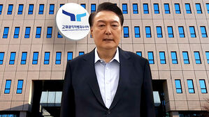법원도 체포 정당성 인정&hellip;공수처, 오늘 구속영장 청구