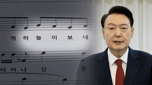 '뮤지컬에 미안합니다'&hellip;대통령 헌정곡으로 둔갑한 뮤지컬 '렌트'의 명곡 [스프]