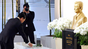 롯데 신격호 창업주 5주기 추모식&hellip;"도전정신&middot;경영철학 되새겨"