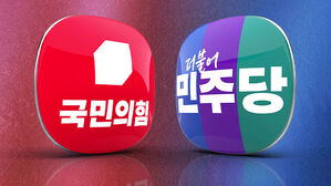 여 "특검법 철회해야"&hellip;야 "단독으로라도 처리"