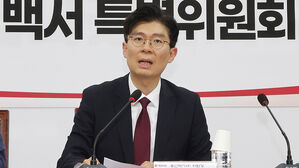 국민의힘 전략기획특위, '보수 재건&middot;외연 확장' 세미나 개최