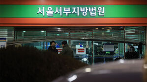 윤 대통령 지지자 난동에 파손된 서부지법 정문 셔터