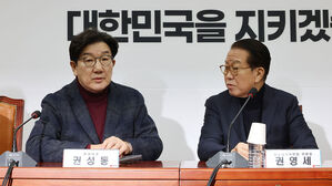 국민의힘 권영세 비상대책위원장과 권성동 원내대표(왼쪽)가 19일 국회에서 열린 긴급비상대책위원회의에서 대화하고 있다.