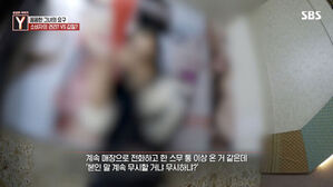 '궁금한 이야기Y' 네일숍 원장들 울린 정 씨, 그의 요구는 '권리 VS 갑질'?