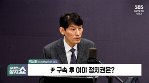 [정치쇼] 박성민 "법원 폭동? 與 이대로면 대선 어렵다"