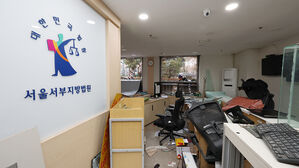 [속보] 대법원 "서부지법 피해액 6억&sim;7억 원 추산&hellip;직원 트라우마 커"