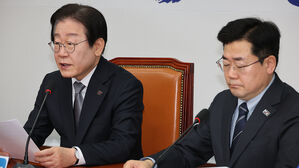 이재명 "트럼프 2기 대전환 시대&hellip;미국우선주의 대응책 준비해야"