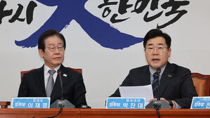 박찬대 "서부지법 폭동 배후&middot;선동세력까지 발본색원해야"