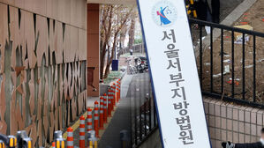 서부지법 곳곳 폭동 흔적&hellip;경찰, 66명 영장 신청