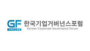 거버넌스포럼 "삼성전자 임원 성과급 주식 지급, 의미 있는 전환"