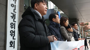 민주, '인권위 윤 대통령 방어권' 논란에 당내 인권위 출범