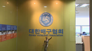 대한배구협회, 22일 여자배구 올림픽 메달 획득 50주년 기념식