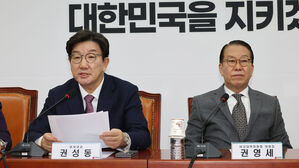 국민의힘 "법치준수 반대말이 이재명&hellip;민생 외치는 건 위선"