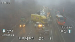 평택제천고속도로서 6중 추돌사고&hellip;평택방향 통행 정체