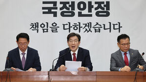 권성동 "공수처, 윤 대통령 강제구인하면 탄핵심판 방해&hellip;즉각 중단해야"