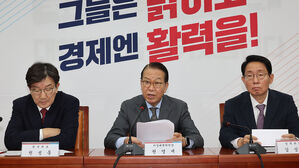 '트럼프 취임'에 권영세 "수출&middot;내수 이중고 가능성&hellip;특단 대책 필요"