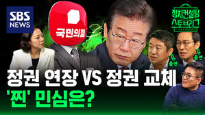 102회 스토브리그