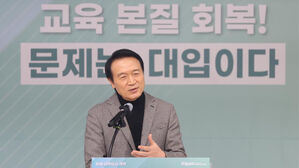 임태희 경기도교육감(사진=경기도교육청 제공, 연합뉴스)