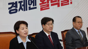 국민의힘 경제활력민생특별위원회 위원장 발언(사진=연합뉴스)