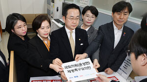 야당, 윤상현 제명 결의안 제출&hellip;"법원 습격 정당화 논리 제공"