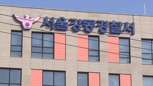 "불 지르겠다"…별거한 아내 찾으려 부동산까지 '협박'