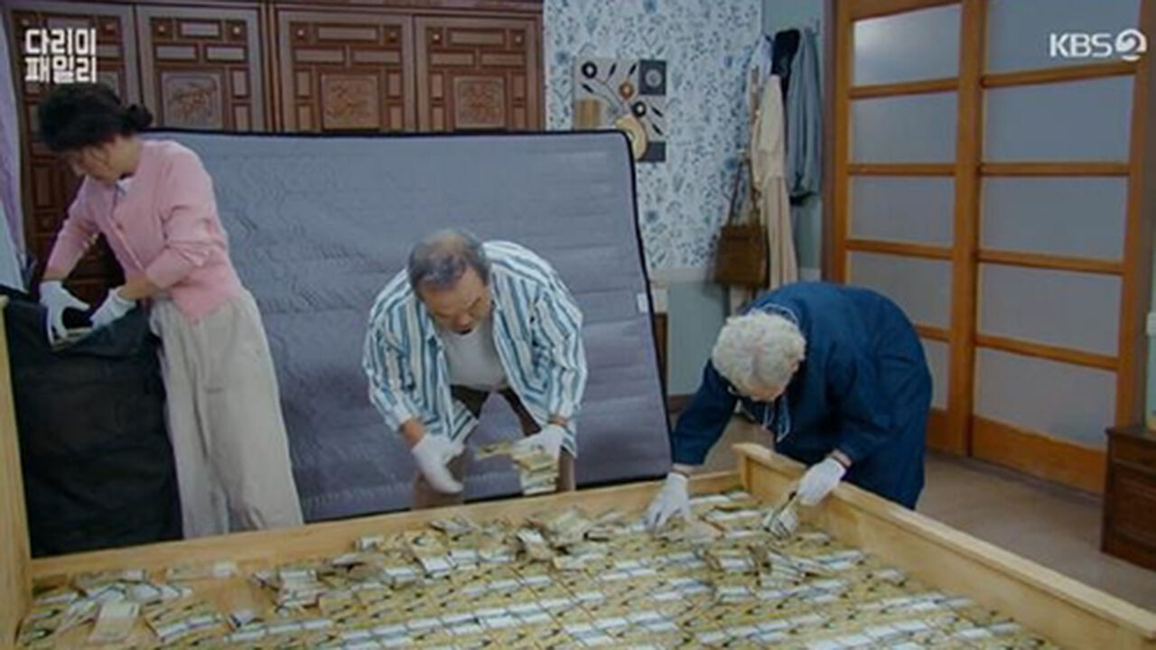 KBS 2TV 주말극 '다리미 패밀리' 캡처 (사진=KBS 2TV 주말극 '다리미 패밀리' 캡처, 연합뉴스)