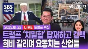 0122 모닝라이브