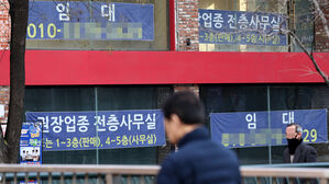 국내 기업 경기 전망 35개월 연속 부정적&hellip;내수 침체 비제조업 직격