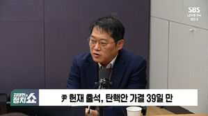 0122 정치쇼 박성태