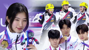 김길리 금메달&hellip;남녀 1,500m 금&middot;은&middot;동 석권