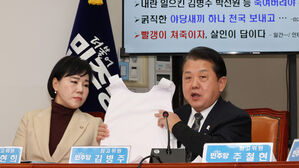 최고위원회의에서 발언하는 김병주 의원(사진=연합뉴스)
