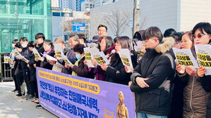 수요시위 기자회견 연 시민단체(사진=소녀상을 지키는 부산시민행동 제공, 연합뉴스)