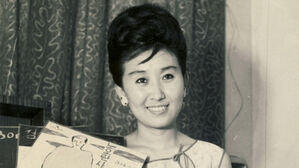 '노오란 샤쓰의 사나이' 한명숙 별세&hellip;1960년대 한류스타 1호