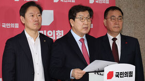 국민의힘, 이진숙 탄핵 기각에 "민주, 억지 탄핵 사과해야"