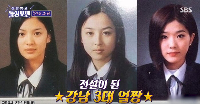 Han Hye-jin