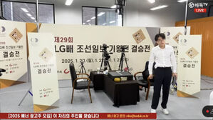 사석 관리 실패로 경고받자 항의하는 커제(사진=바둑TV 유튜브 캡처, 연합뉴스)