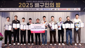 배구 장학금을 전달한 OK저축은행 배구단(사진=OK저축은행 배구단 제공, 연합뉴스)