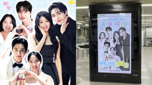 [SBS Star] Byeon Woo-seok & Kim Hye Yoon's Ad Taken Down After "Why Are They Together?" Complaints