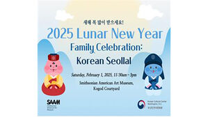 한국문화원서 공기놀이&middot;윷놀이 즐기세요&hellip;'설 전통문화' 행사