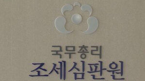 "할아버지와 주소 같다고 1세대 3주택 취득세 중과는 잘못"