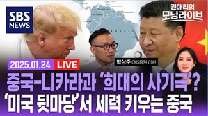 0124 모닝라이브