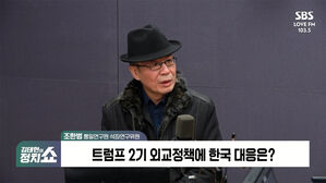 0124 정치쇼 조한범