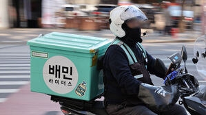 배민, 라이더 최소 배달료 10% 인상&hellip;장거리 운행 보상 강화