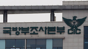 검찰, 어제 이어 오늘도 국방부 조사본부 압수수색