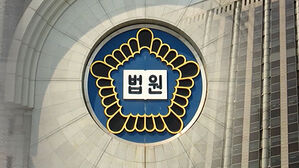 "주식 사면 300% 수익 가능"&hellip;투자 사기 조직 자금 세탁 일당 1심서 실형